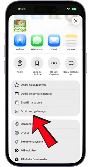 Ikona menu udostępniania w Safari dla Chicken Road 2